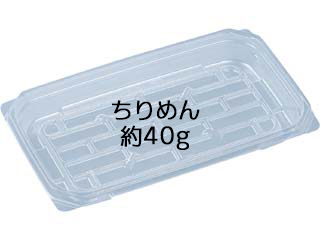 惣菜容器 エフピコ AP-720-20 本体
