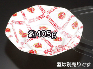 丼容器 リスパック ハイクッカーHD八角丼200B 金龍