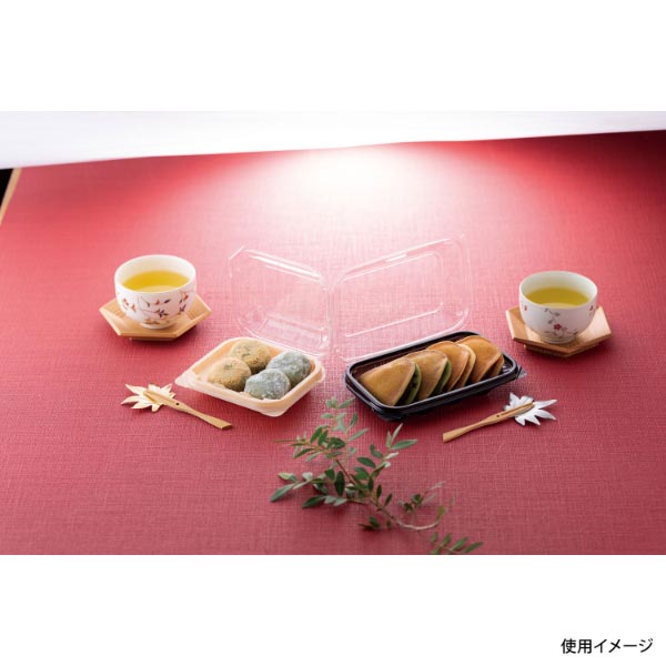 和菓子容器 ユニコン N105 黒 スミ