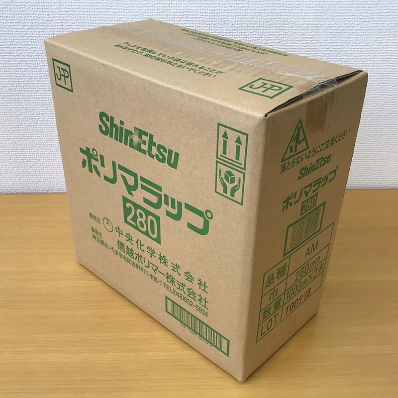 信越ポリマー ラップ ポリマラップAM 280×1000