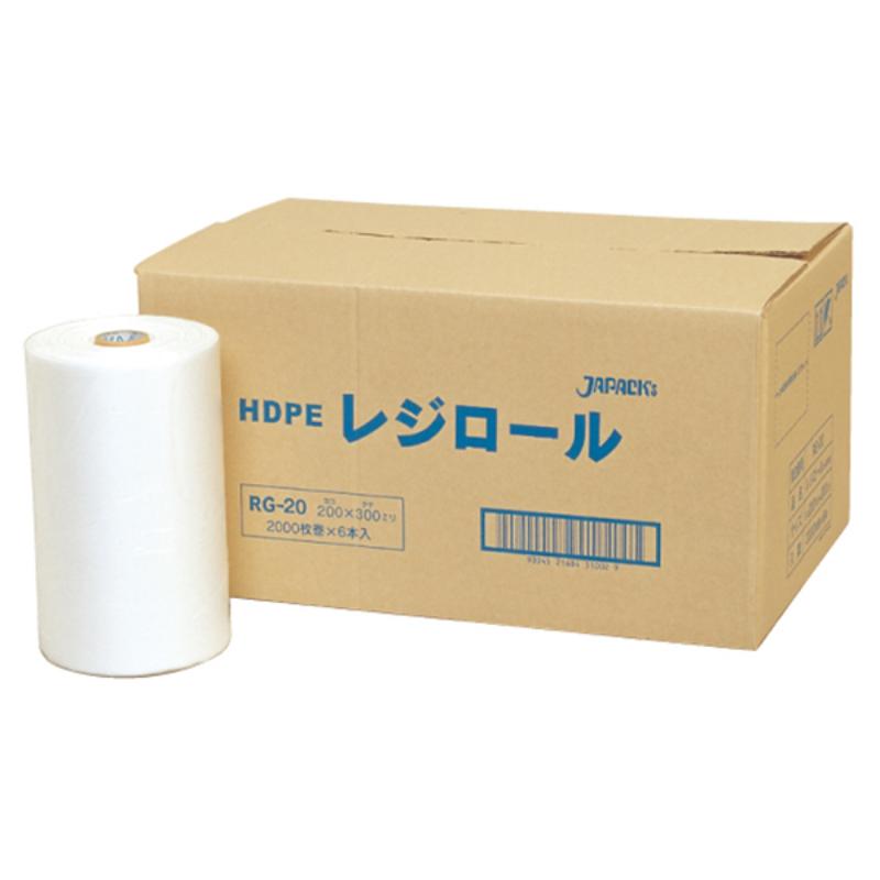 ハイデンポリ袋 RG20 レジロール 2000枚巻 ジャパックス