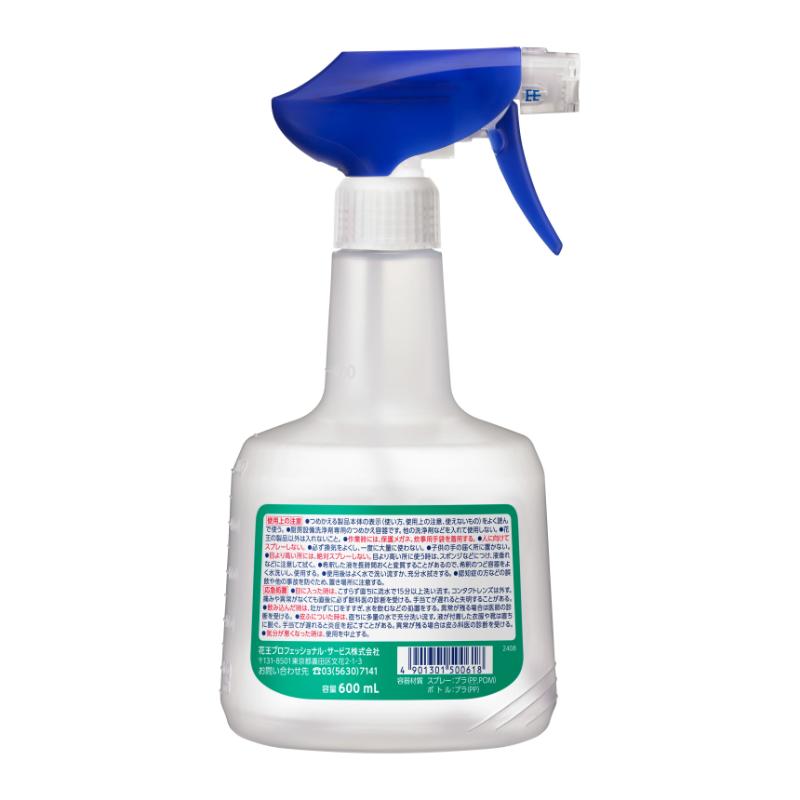 厨房設備洗浄剤スプレー容器600mL 花王