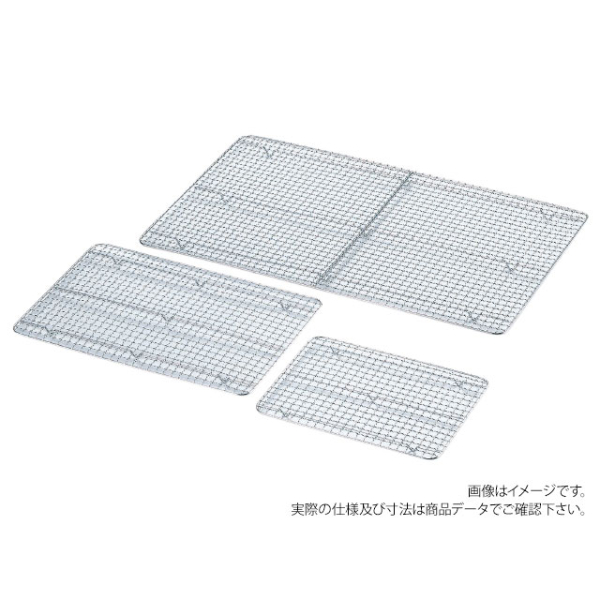 AG18-8 クリンプバットあみ 2枚取 赤川器物製作所