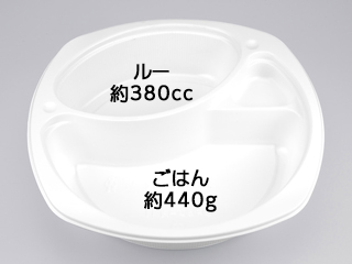 カレー容器 BFカレー内11ホワイト本体 シーピー化成