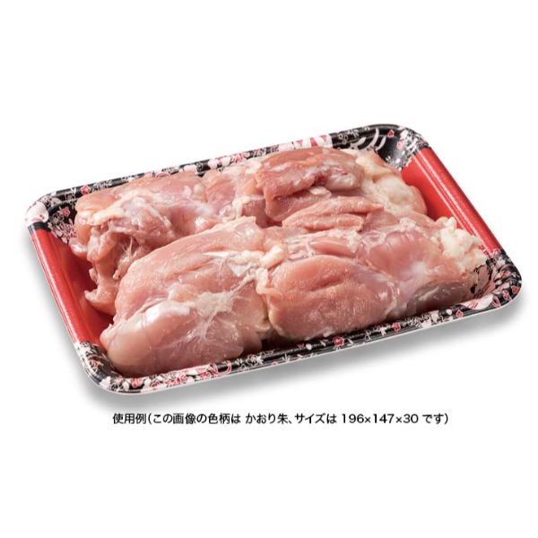 発泡トレー J-25-13T(S) 白 リスパック