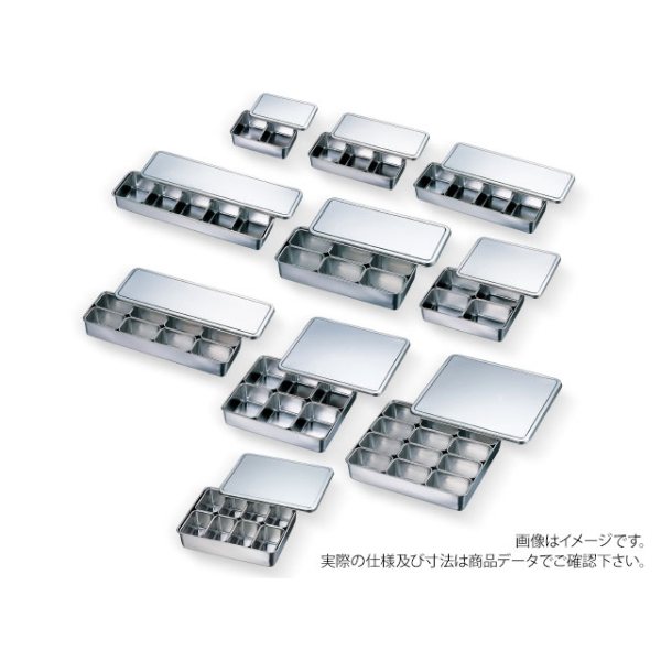 保存容器 赤川器物製作所 AG18-8 ミニ調味料入バット3ヶ入