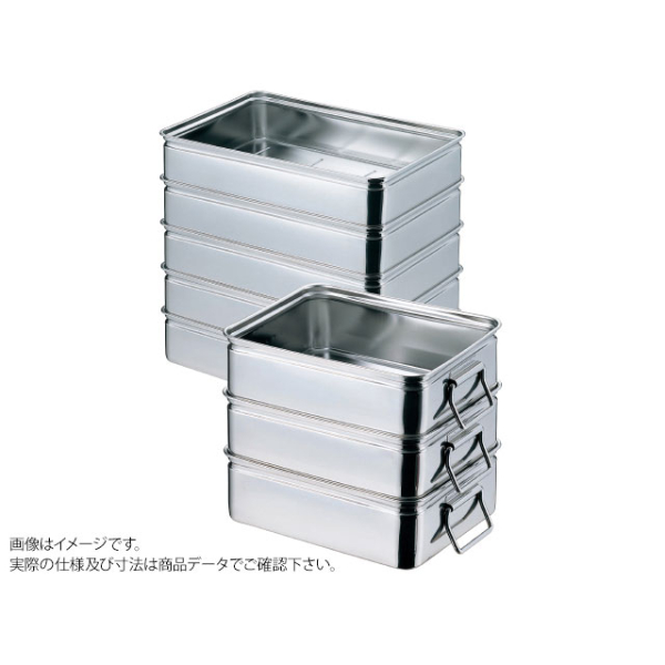 AG18-8 番重バット(取手無) 特大浅9cm 赤川器物製作所