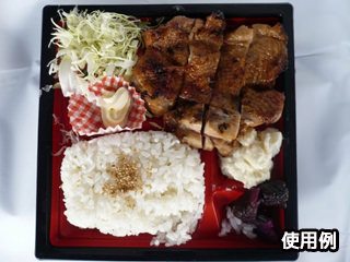 弁当容器 CT WF-23B-27 赤黒-BK 身 中央化学