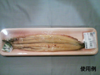 発泡トレー CN36-10E 木曽 内 中央化学