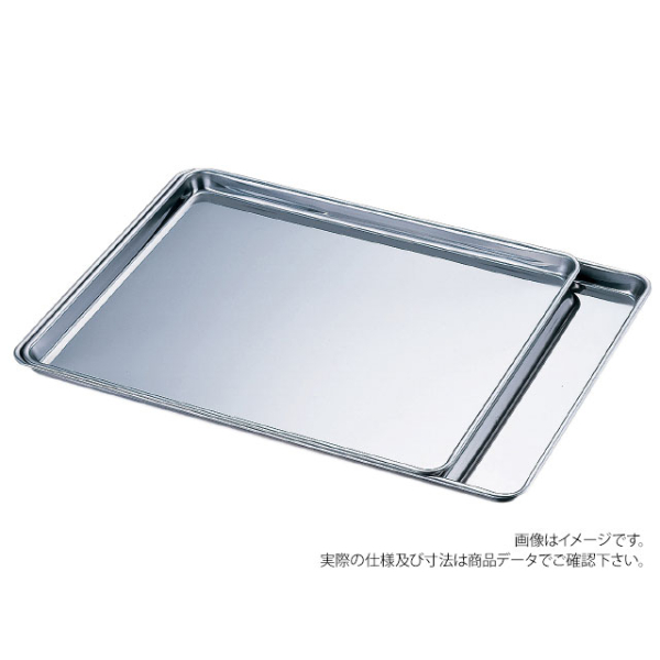 バット AG18-0 ステンレスシートトレー大 赤川器物製作所