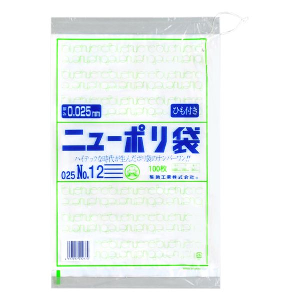 ローデンポリ袋 ニューポリ規格袋0.025 紐付 No.12 福助工業