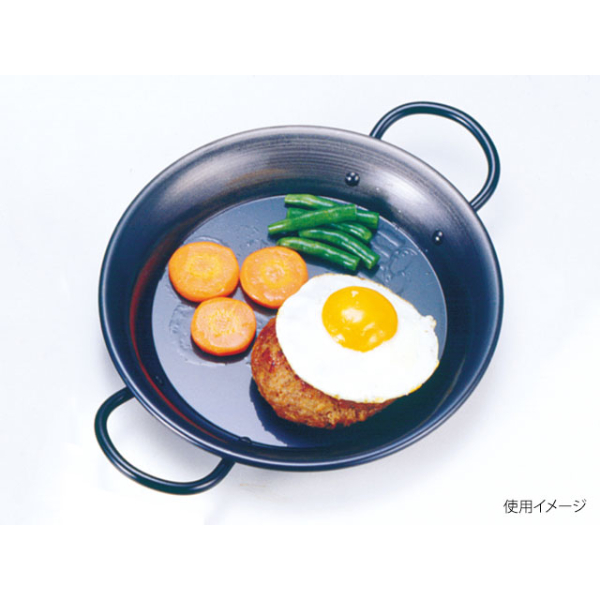 AG鉄黒皮パエリア鍋(両手) 45cm