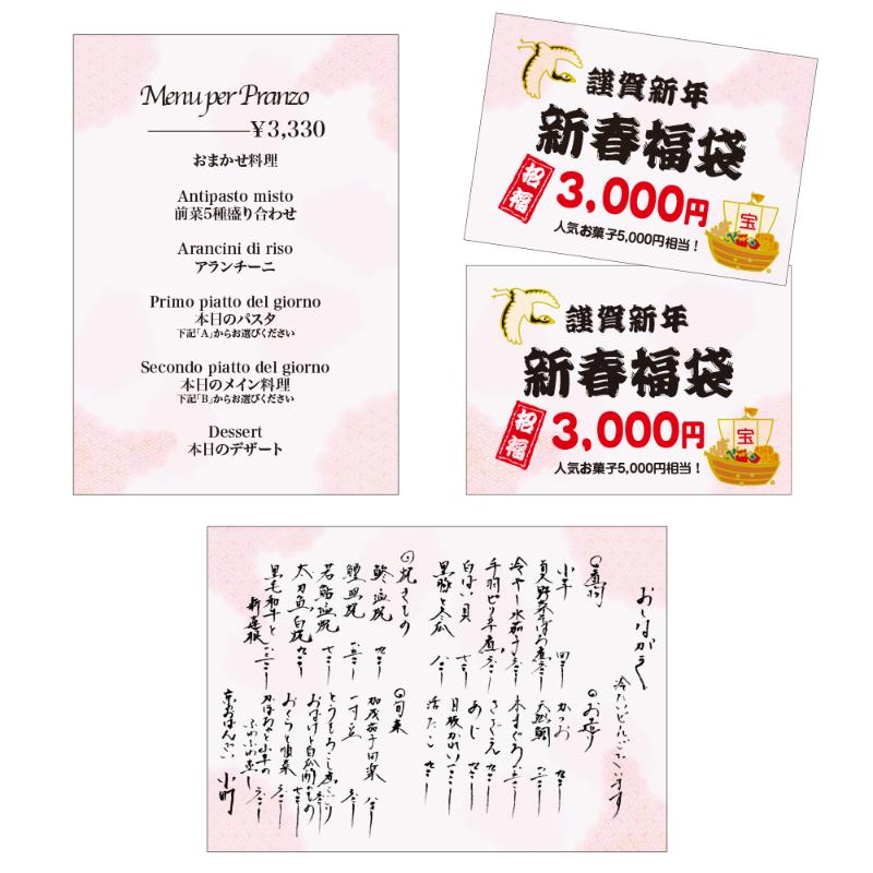 プリンター用紙 4-1000 和柄用紙 和ごころ A4判 桃紗綾雲 10枚入 ササガワ