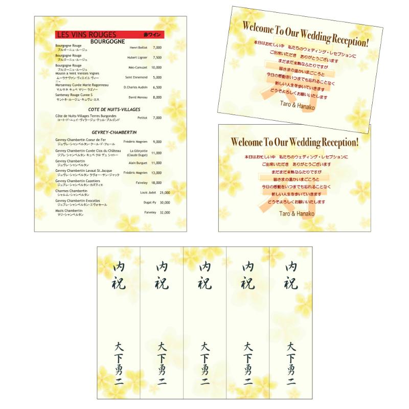 プリンター用紙 4-1008 和柄用紙 和ごころ A4判 やまぶき 10枚入 ササガワ