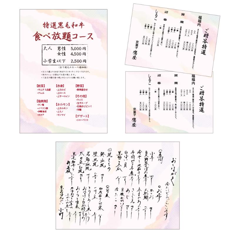 プリンター用紙 4-1013 和柄用紙 和ごころ A4判 重ね和紙桃 10枚入 ササガワ