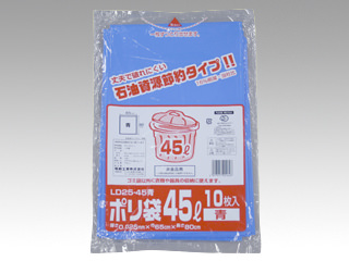 LDゴミ袋 ポリ袋(ゴミ袋) LD25-45 青 10枚入 福助工業