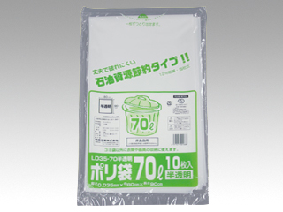 LDゴミ袋 ポリ袋(ゴミ袋) LD35-70 半透明 10枚入 福助工業