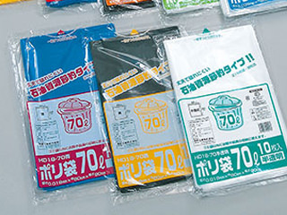 HDゴミ袋 ポリ袋(ゴミ袋) HD18-70 青 10枚入 福助工業