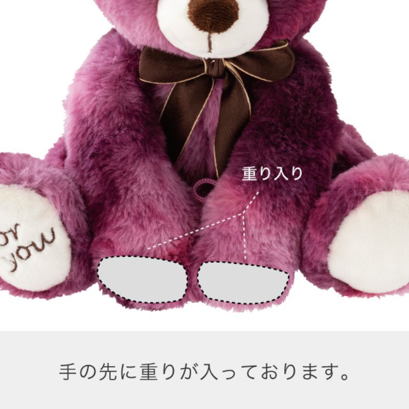 贈答用飾り 抱キツキアニマル クマノジゼル-1(2個) ヘッズ