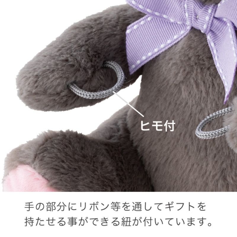 ヘッズ ぬいぐるみ 抱キツキアニマル ネコノクウ-S(4個)