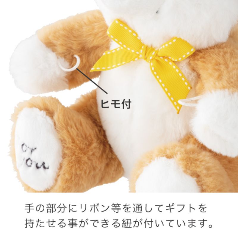 贈答用飾り 抱キツキアニマル マメ柴ノマメ-S(4個) ヘッズ