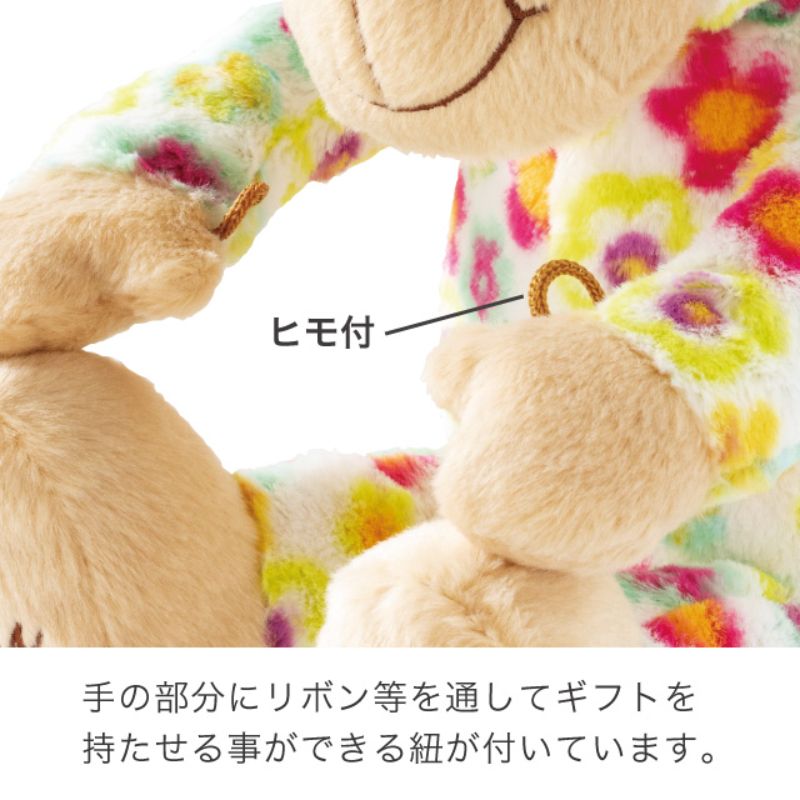 贈答用飾り 抱キツキアニマル オサルノパンシー-1(2個) ヘッズ