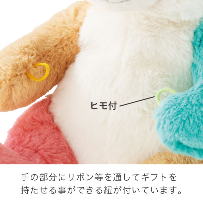 ヘッズ ぬいぐるみ 抱キツキアニマル パンダノニック-1(2個)