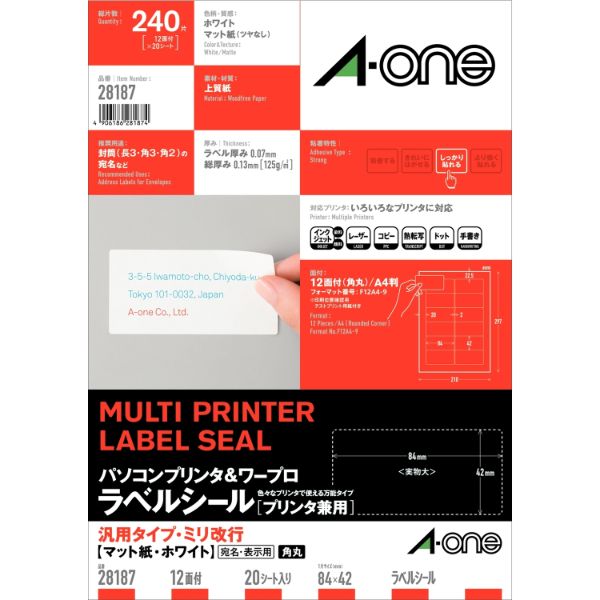 プリンター用紙 パソコンプリンタ＆ワープロラベルシールプリンタ兼用 汎用・ミリ改行 12面 20シート入 エーワン