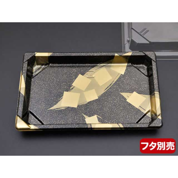CF 寿司容器 L 1.5 金砂子-BK 身 中央化学 | テイクアウト容器の CF 寿司容器 L 1.5 金砂子-BK 身 中央化学 | テイクアウト容器の