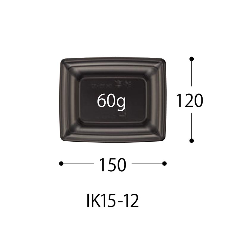 軽食容器 CT 沙楽 IK15-12 BK 身 中央化学