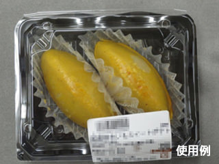 フードパック リップル 15-12 デュークBK 中央化学