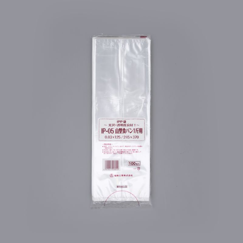 IPP袋 IPP袋山型食パン1斤用 IP-05 福助工業