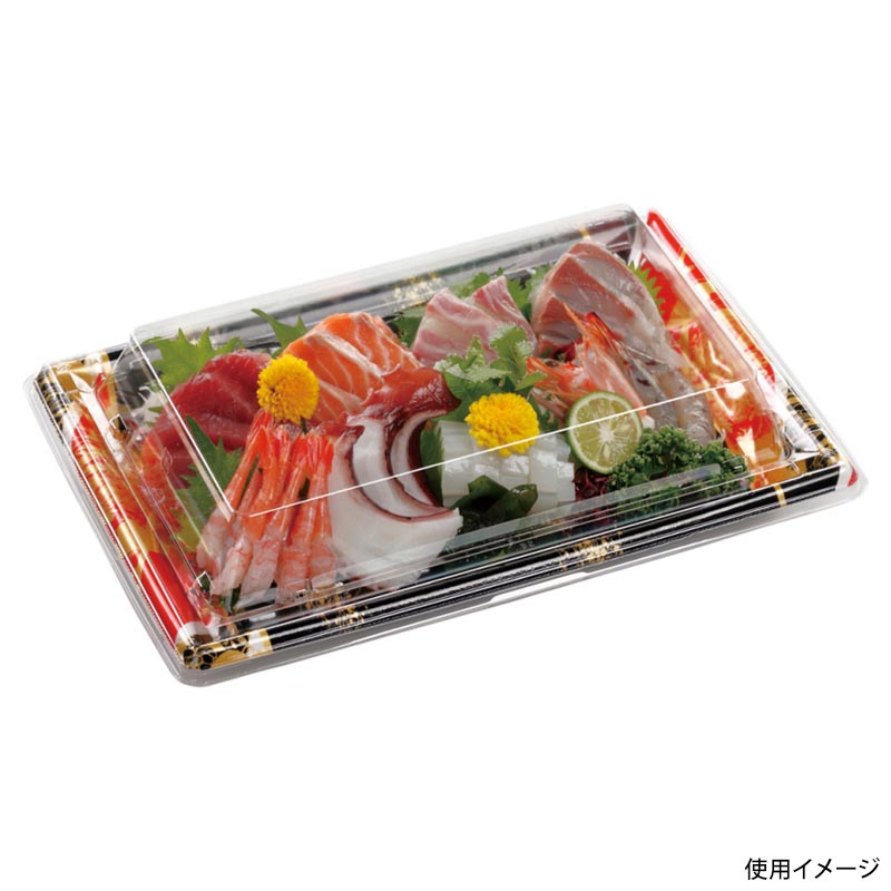 刺身容器 Sステージ30-20 本体 流華赤 エフピコ