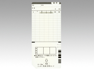 ニッポーカルコロ タイムカード 100枚