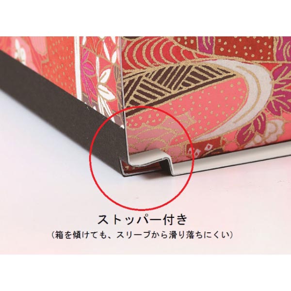華雅シリーズ 貼箱タイプ 大 華桜 桃 金カップ付(4)