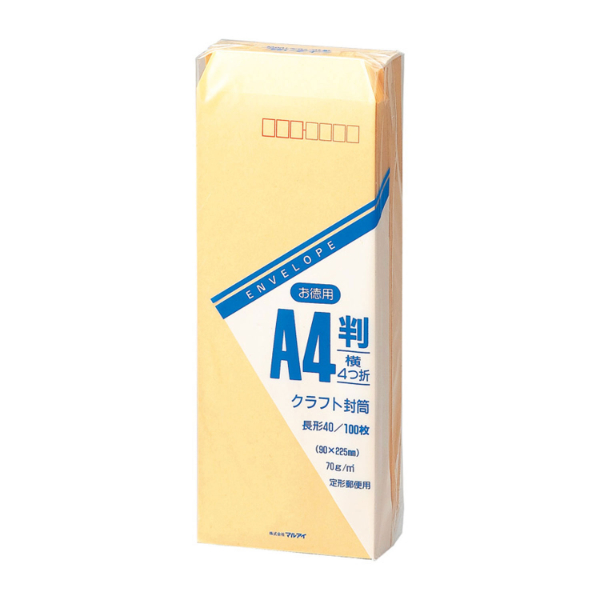 長40 70G 100枚入 お徳用 マルアイ