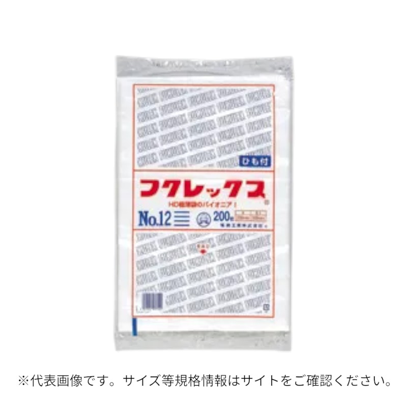 ハイデンポリ袋 強化ポリ袋 フクレックス 新 No.10 紐なし 200入 福助工業