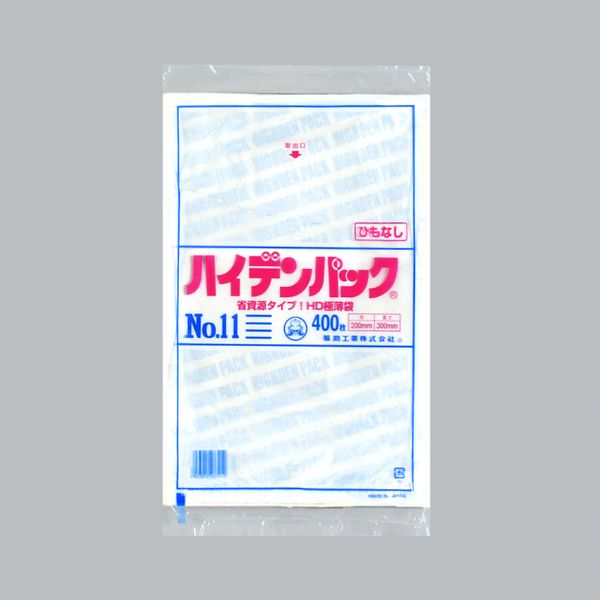 HDゴミ袋 ハイデンパック 新 No.11 紐なし 400枚入 福助工業