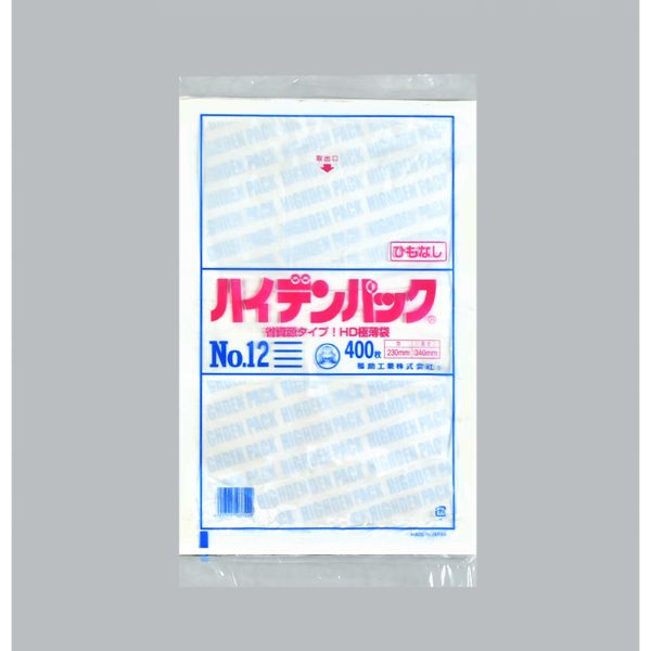 HDゴミ袋 ハイデンパック 新 No.12 紐なし 400枚入 福助工業