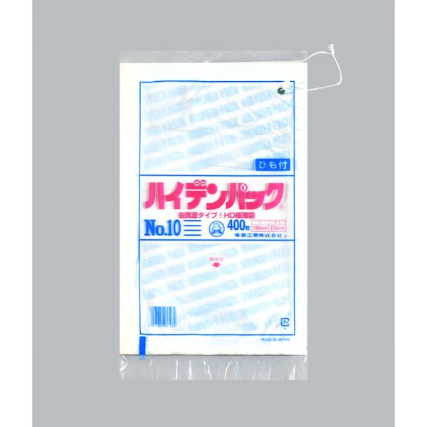 HDゴミ袋 ハイデンパック 新 No.10 紐付 400枚入 福助工業