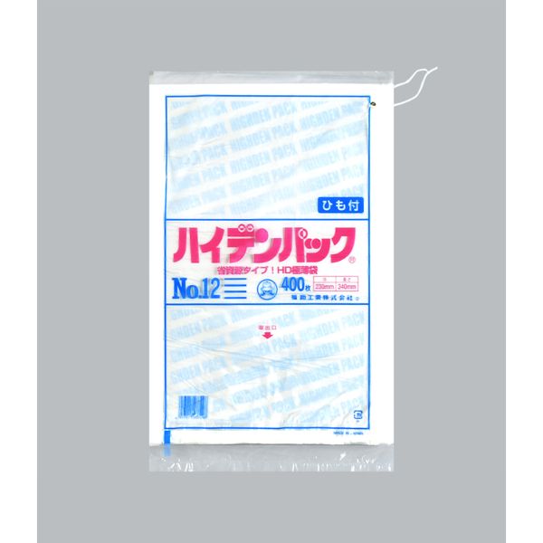 HDゴミ袋 ハイデンパック 新 No.12 紐付 400枚入 福助工業