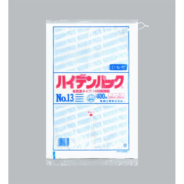 HDゴミ袋 ハイデンパック 新 No.13 紐付 400枚入 福助工業