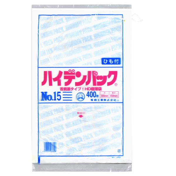 業務用 真空包装 袋 ナイロンポリ Ｖタイプ No.2  (5,400枚） ナイロン袋 ポリ袋 ビニール袋 透明 福助工業 - 5