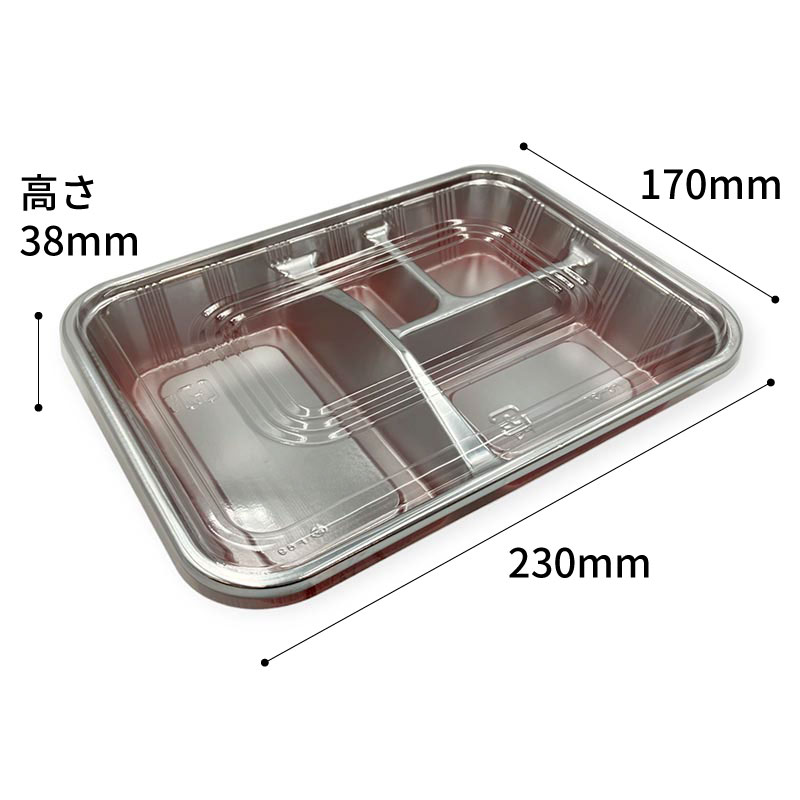 弁当容器 DX HS-31(ボ)L 中央化学