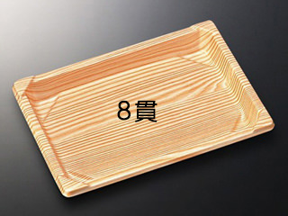 CF 寿司容器 L 1 木曽 身 中央化学