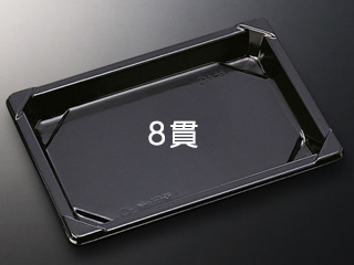 CF 寿司容器 L 1 黒-BL 身 中央化学