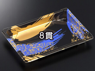 CF 寿司容器 L 1 光琳BK 身 中央化学