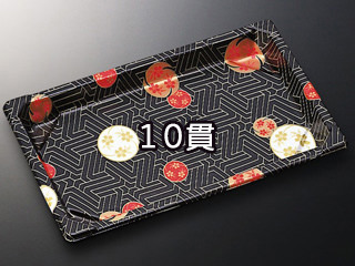 CF 寿司容器 L 1.5 華紋 身 中央化学