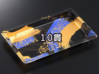 CF 寿司容器 L 1.5 光琳BK 身 中央化学