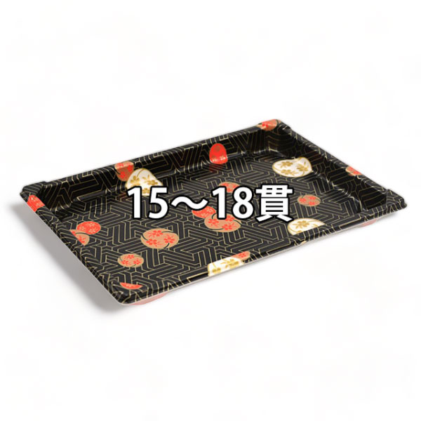 CF 寿司容器 L 2.5 華紋 身 中央化学